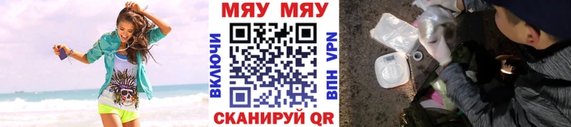 Что такое Нариманов Гашиш Марихуана Амфетамин Мефедрон Кетамин СК COCAIN