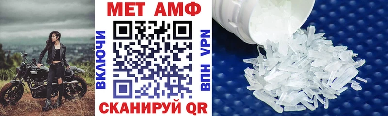 где купить наркоту  Нариманов  Amphetamine VHQ 