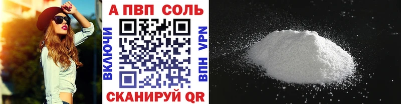 Альфа ПВП крисы CK  как найти закладки  Нариманов 