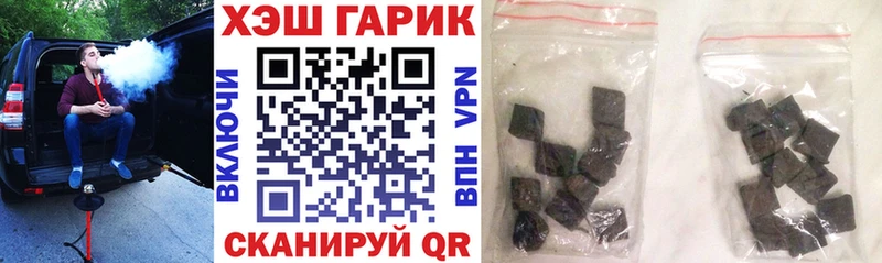 ГАШИШ убойный  купить наркоту  Нариманов 