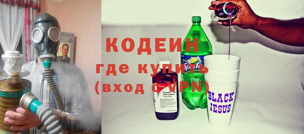 гашишное масло Богданович