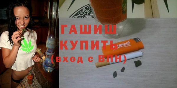 гашишное масло Богданович