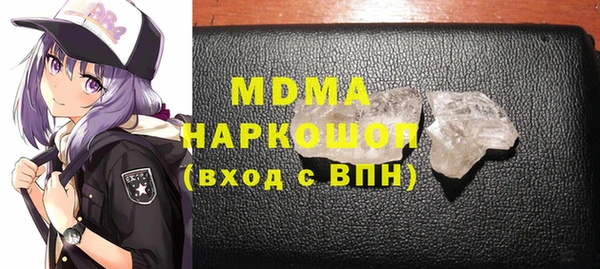 гашишное масло Богданович