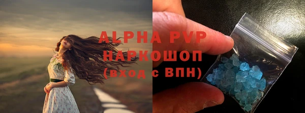 гашишное масло Богданович