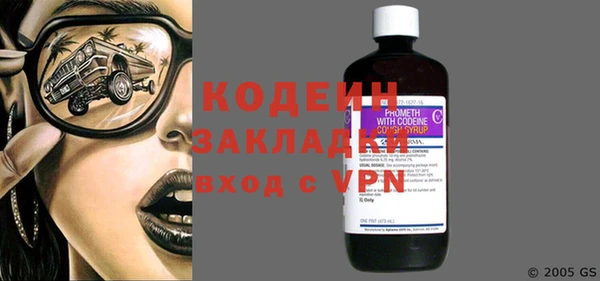 каннабис Богородицк