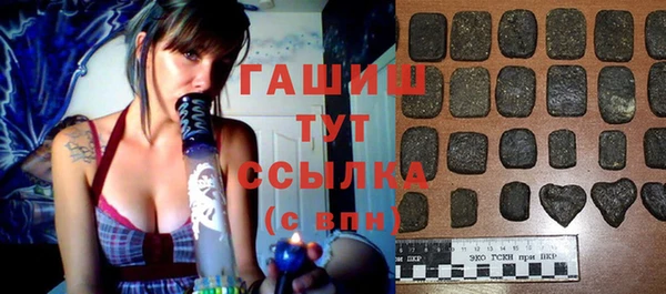 каннабис Богородицк