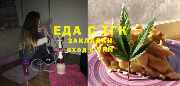 каннабис Богородицк