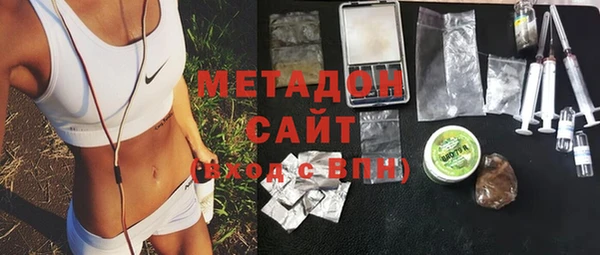 каннабис Богородицк