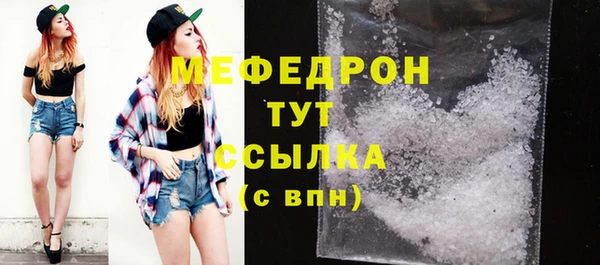 каннабис Богородицк