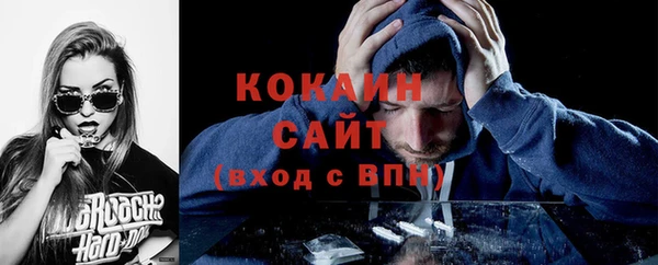 jwh Богородск
