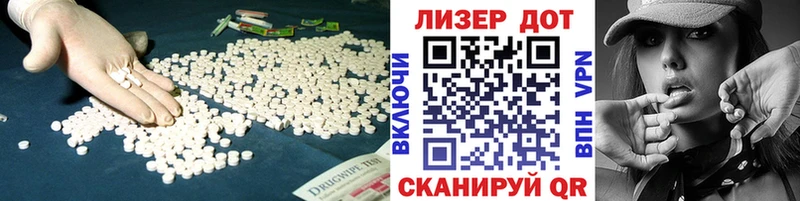 LSD-25 экстази ecstasy дарнет шоп Нариманов