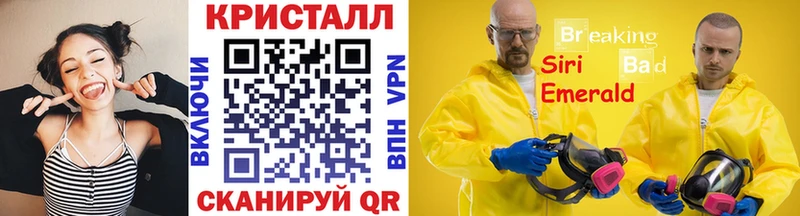 Первитин кристалл  Нариманов 