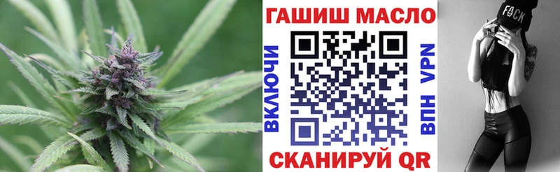 Дистиллят ТГК концентрат  сколько стоит  Нариманов 