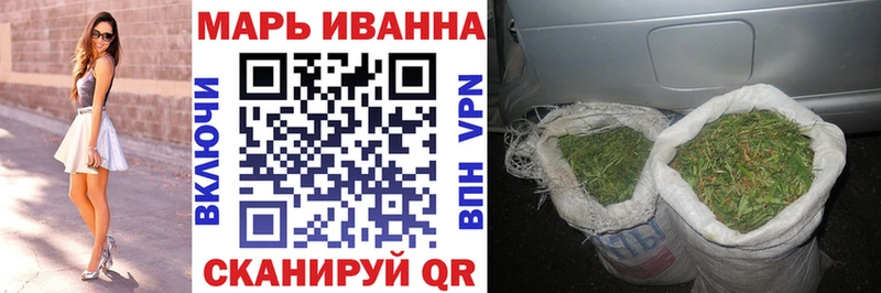 купить наркотик  Нариманов  МАРИХУАНА семена 